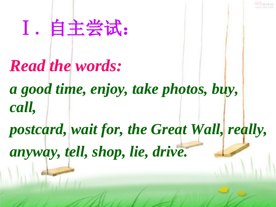 现在进行时态(七上）_第2页