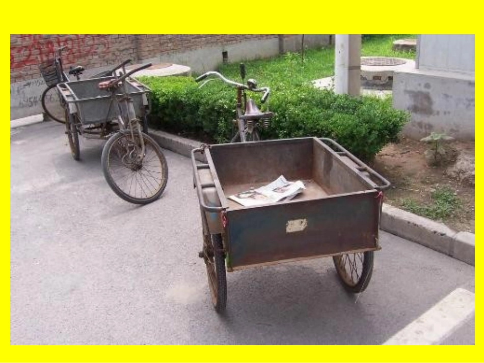 北师大版数学二年级上册《需要几个轮子》课件_第3页