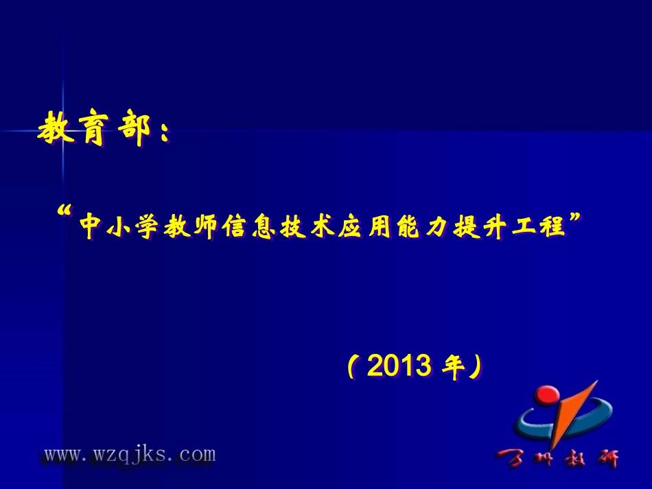 多媒体素材的加工处理与集成_三峡学院_第2页