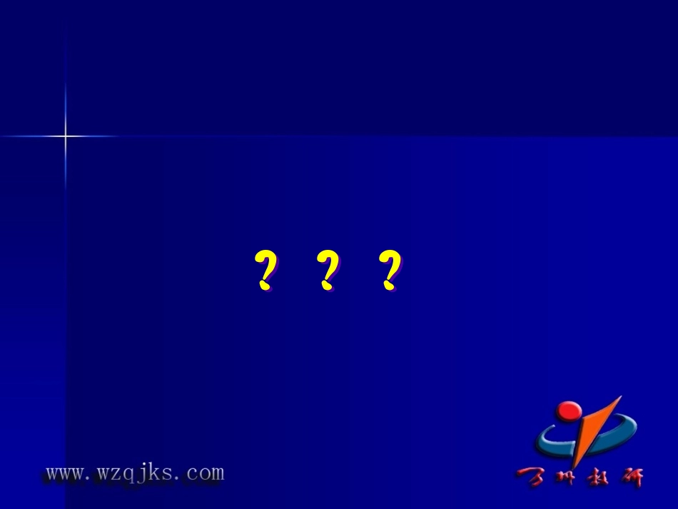 多媒体素材的加工处理与集成_三峡学院_第3页