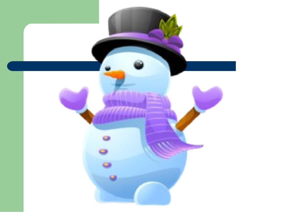 雪地里的小画家教学课件-_第2页