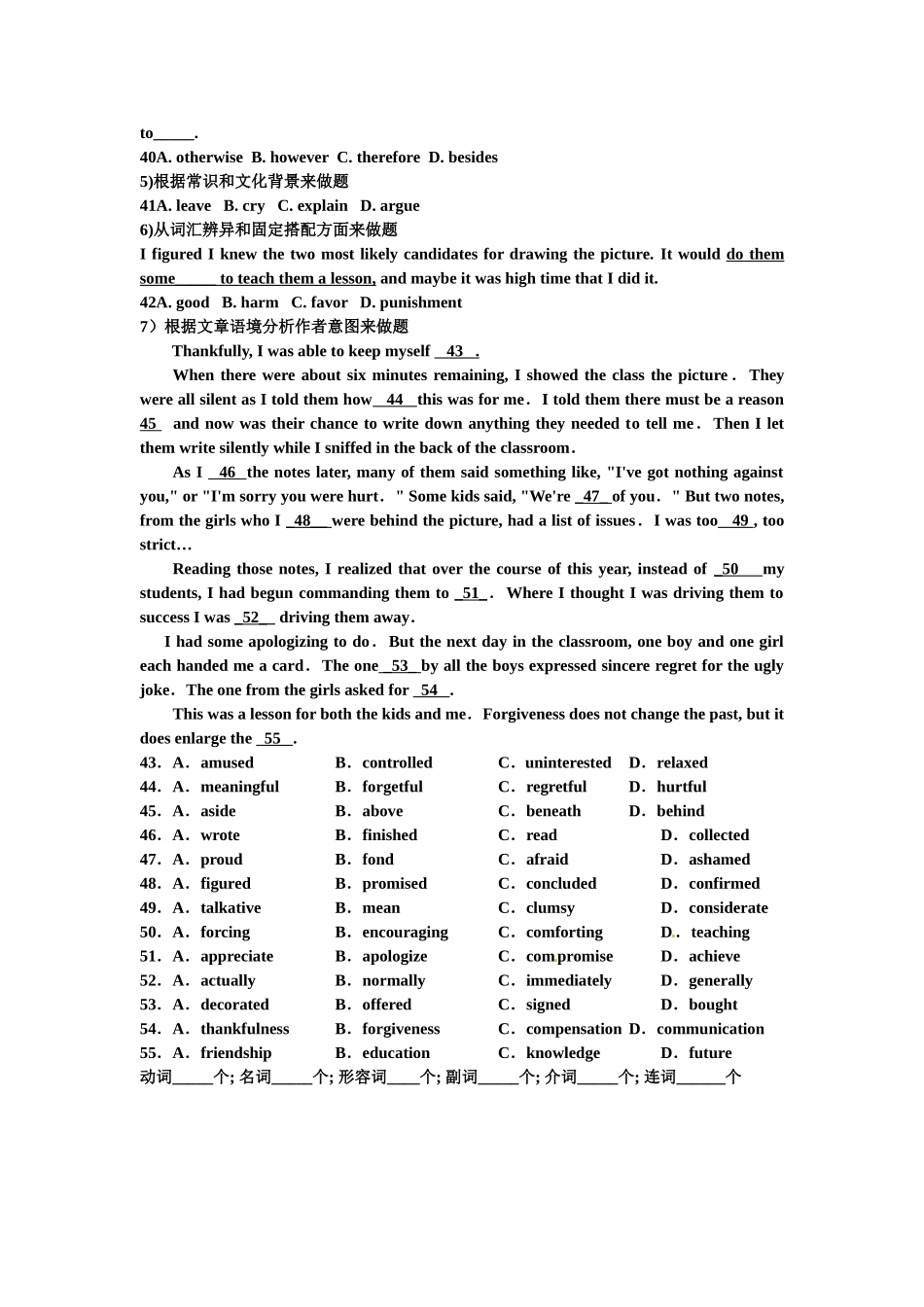 完型填空技能讲解_第2页