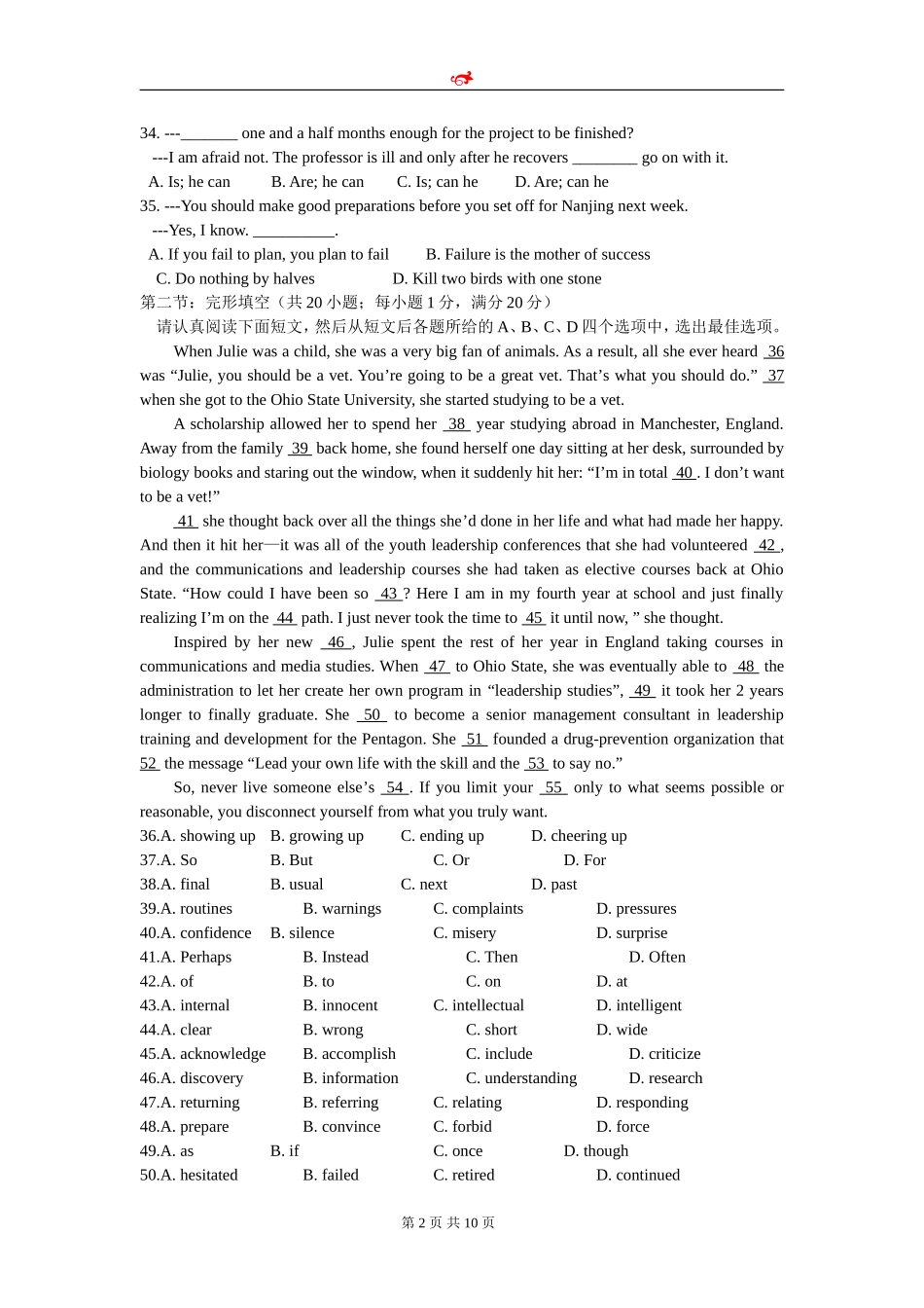 高二英语晚自修专练（四）_第2页