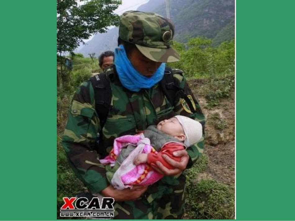 第一次抱母亲课件_第3页