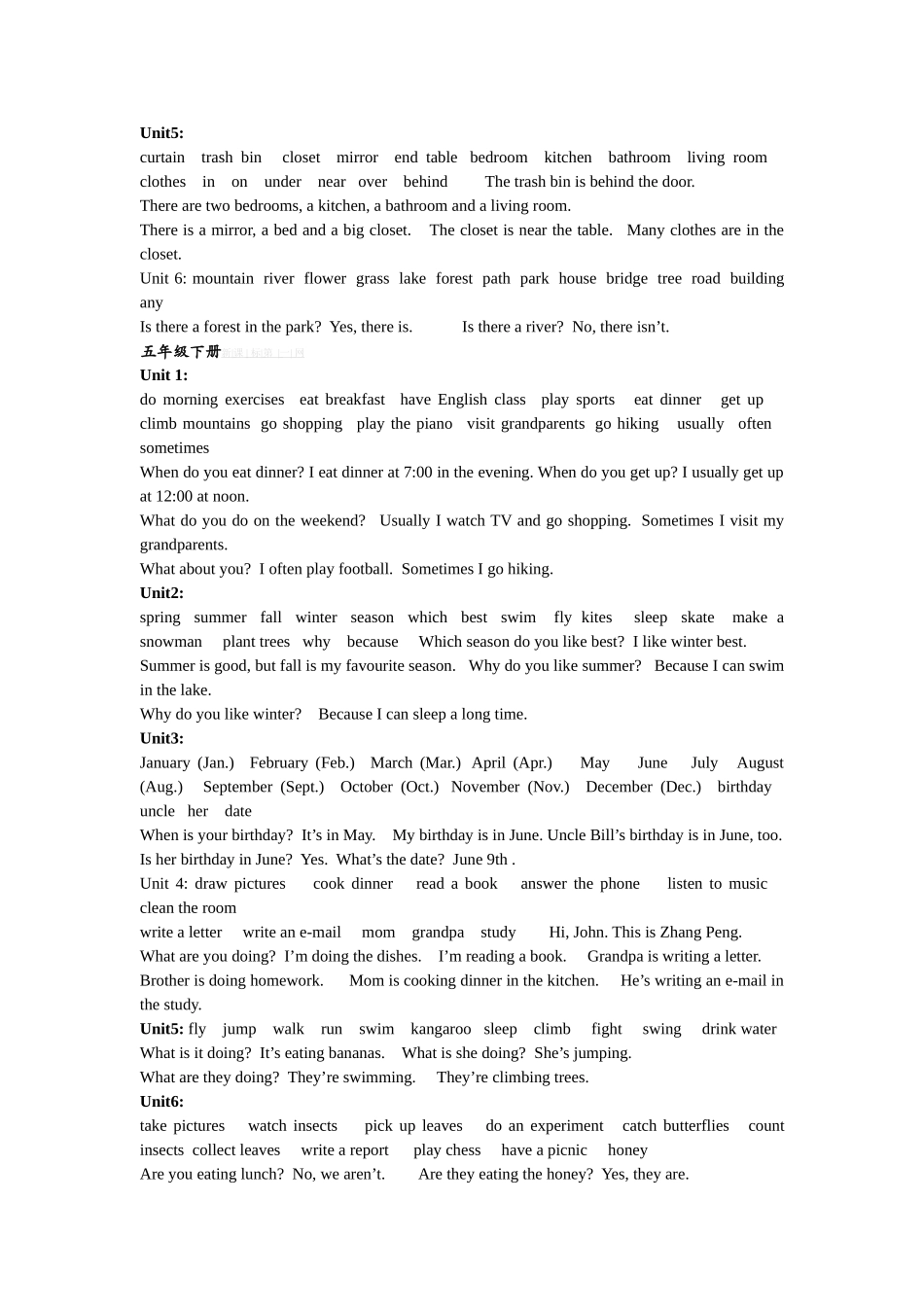 小学三至六年级英语四会单词_第2页