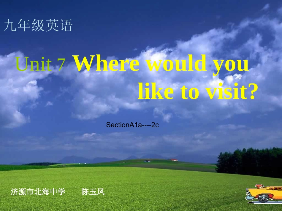 九年级英语第七单元Wherewouldyouliketovisit_第1页