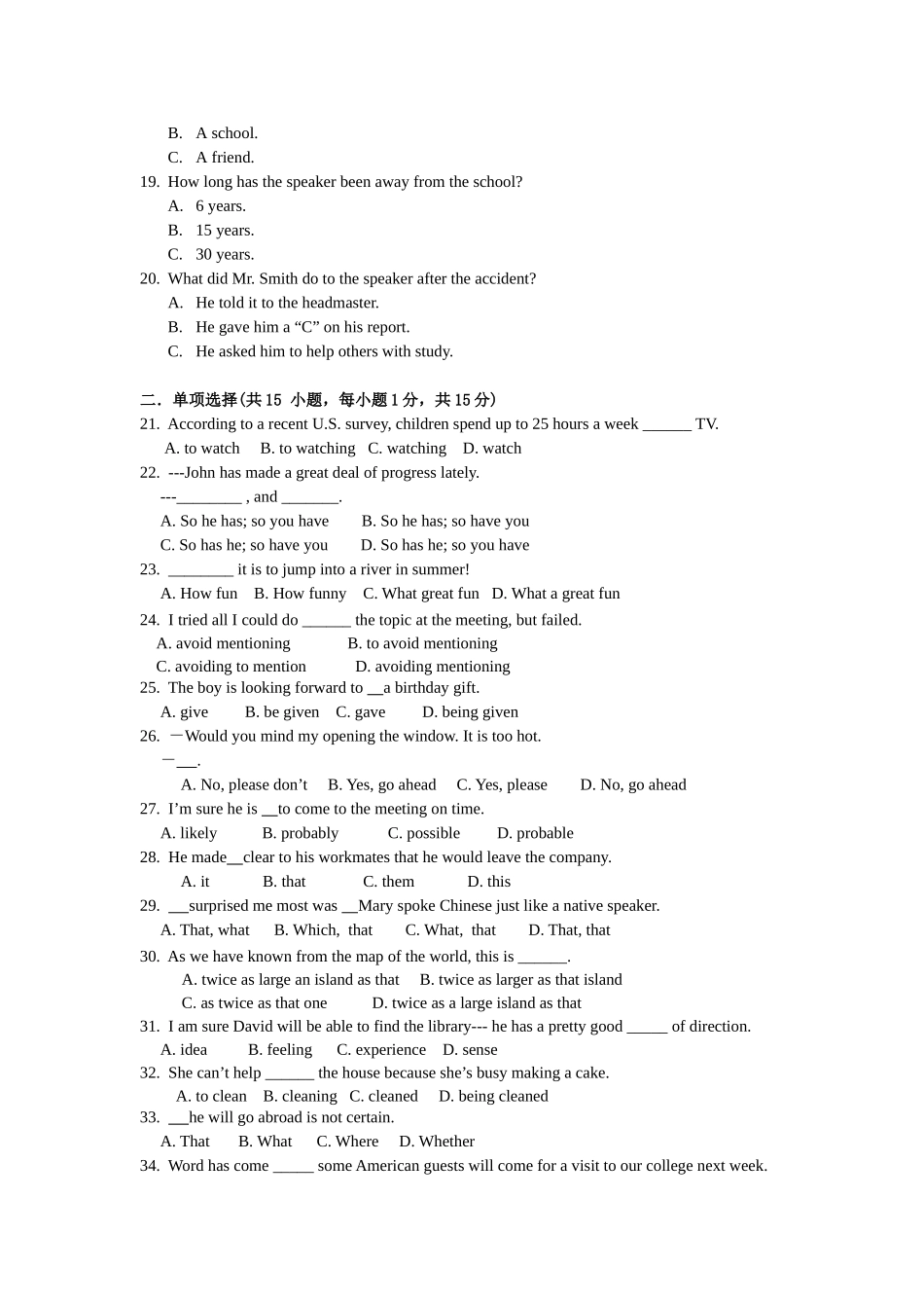 牛津高中英语高一英语月考试卷_第3页