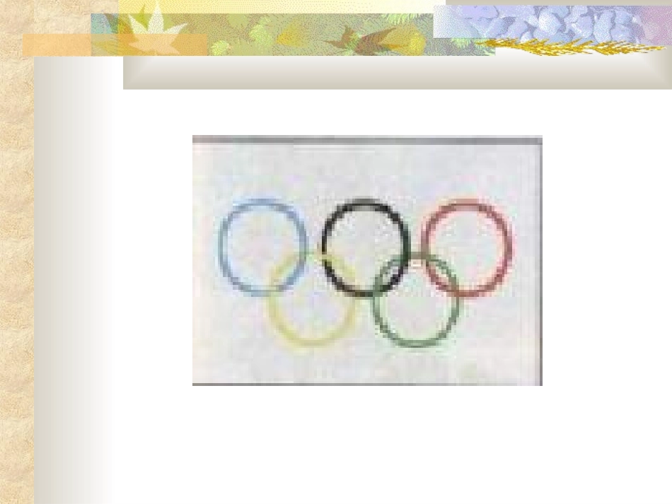 汉语拼音aoouiu]_第2页