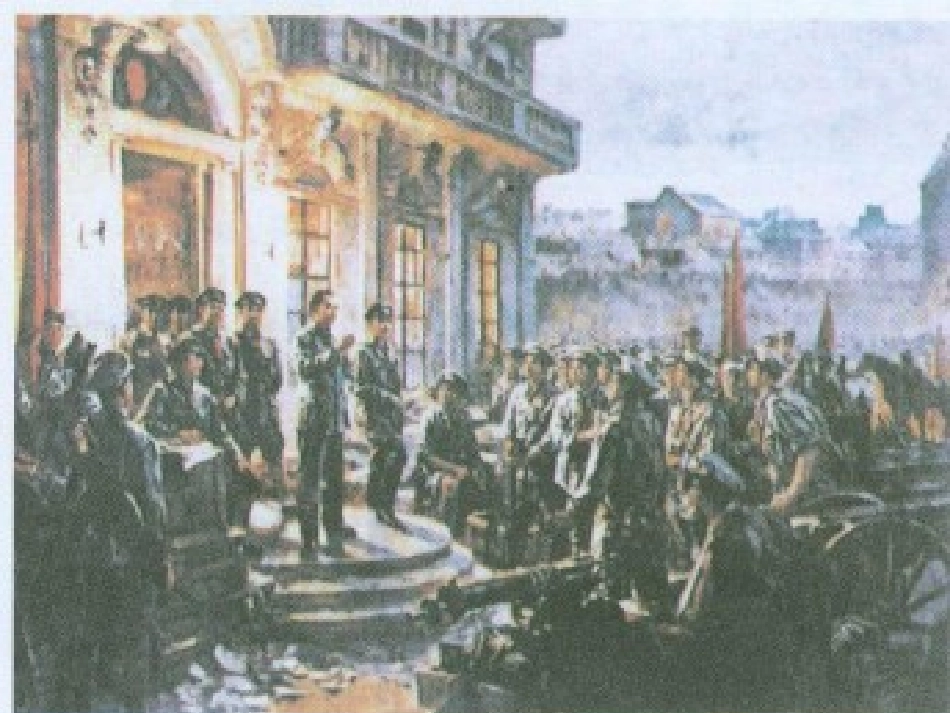 课件：国共十年对峙_第2页