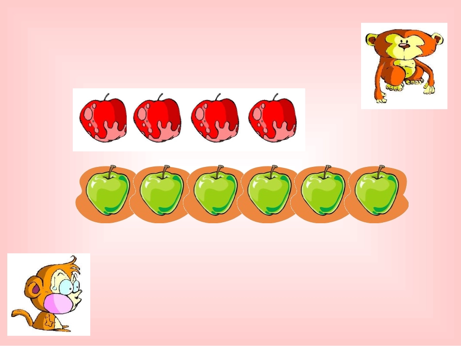 求比一个数多几的数的应用题_第3页