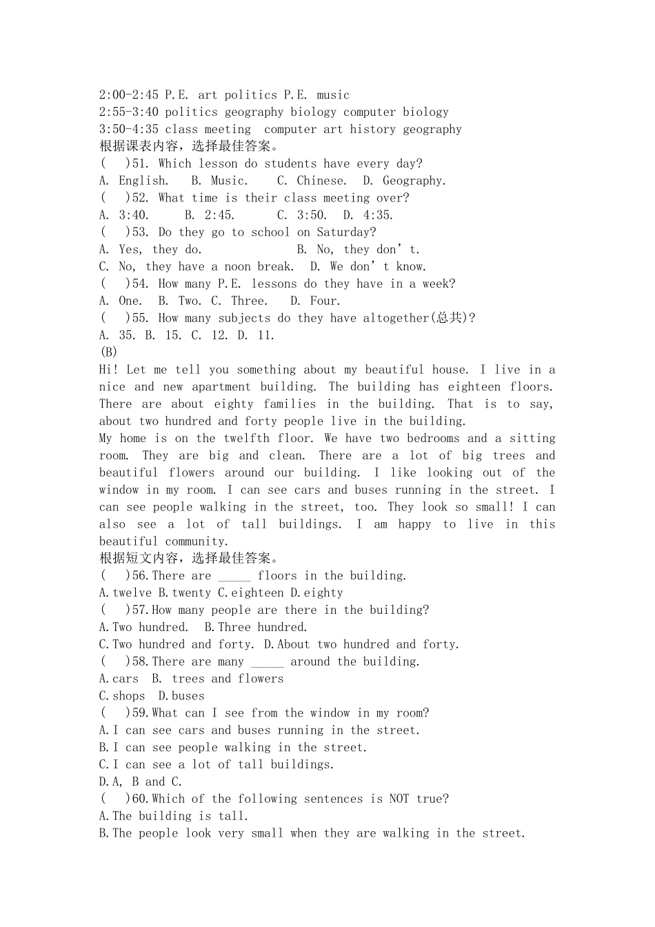 仁爱英语初一上册测试题_第3页