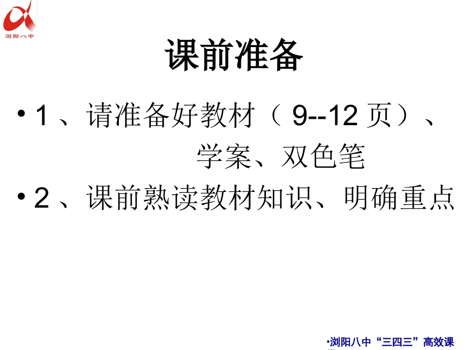 文化与经济、政治_第1页