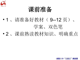 文化与经济、政治