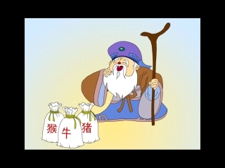 《三袋麦子》教学课件