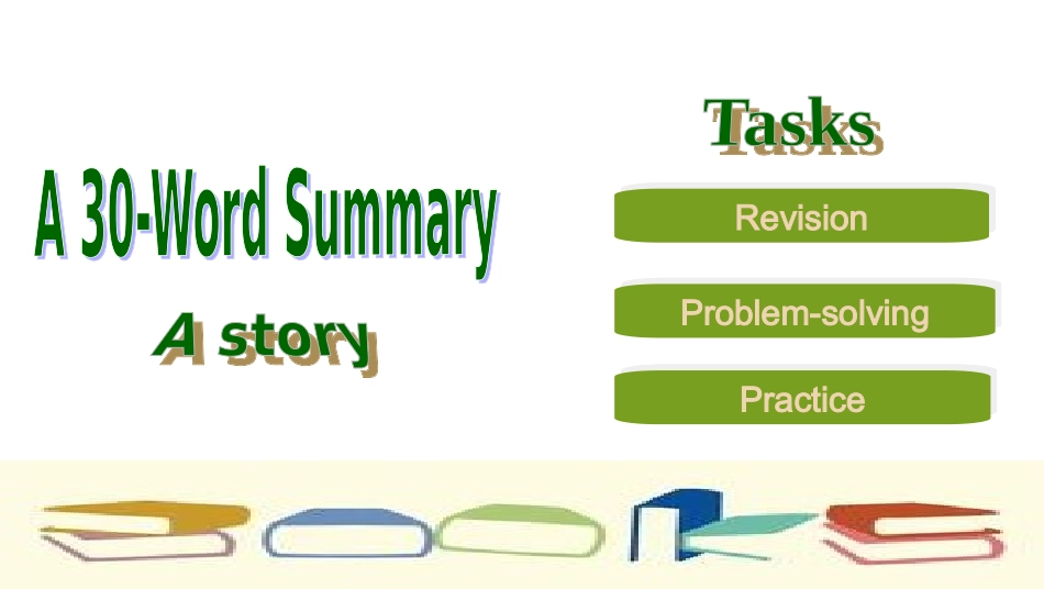 高三书面表达新题型_第2页