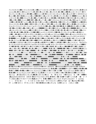 五年级（下）英语《It'sbigandlight》教学设计