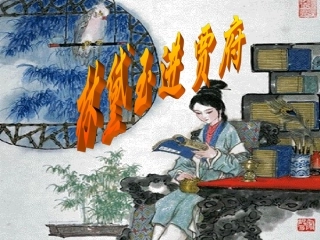 语文：第一单元之《林黛玉进贾府》课件（人教版必修三）