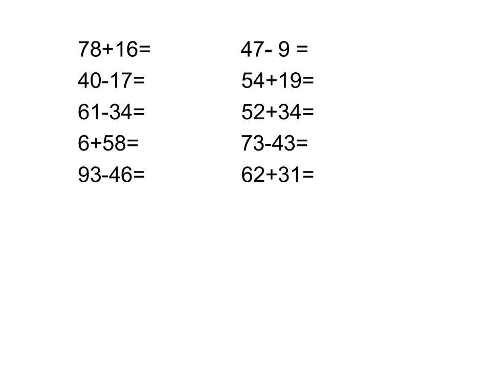 教的初步认识（修正版）_第2页