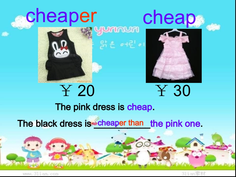 形容词副词比较级_第3页