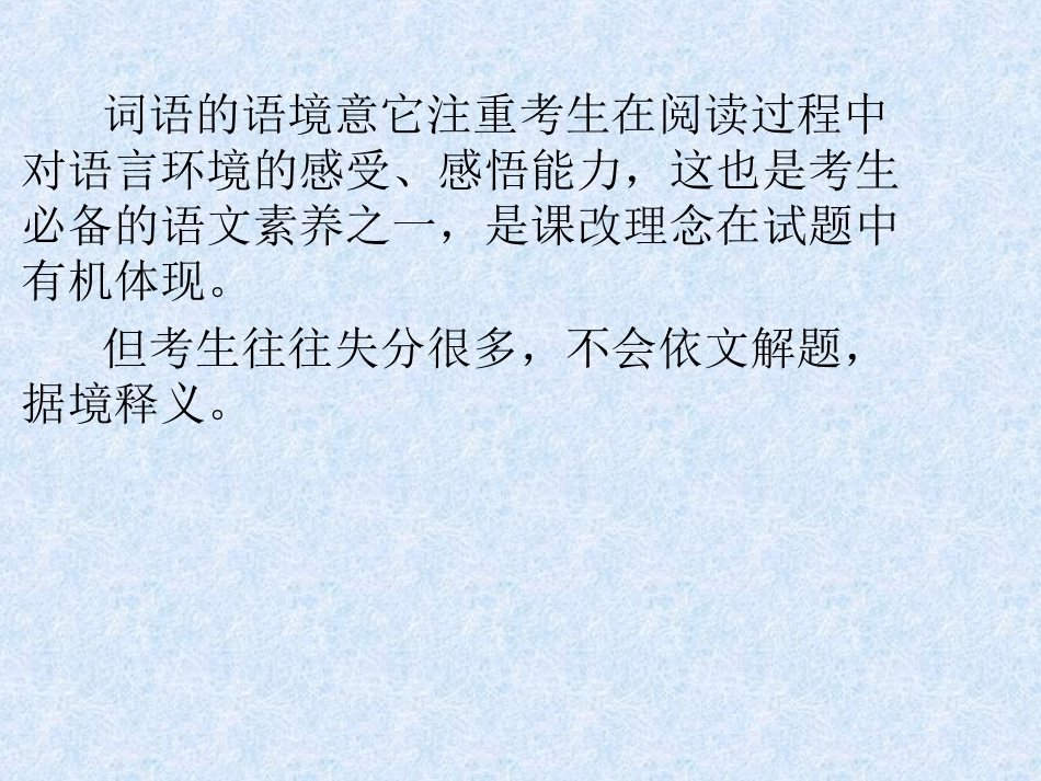 “形体之美要胜于颜色之美”中“颜色”在文中的意思是什么？_第2页