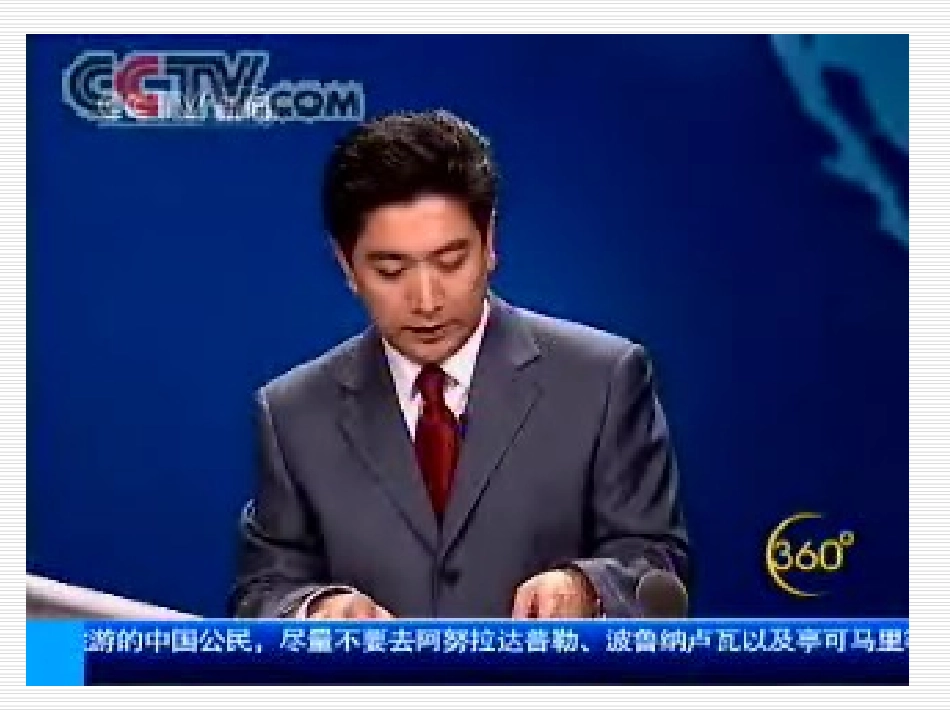 轮椅上的霍金课件_第2页