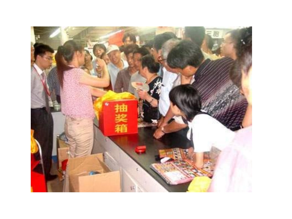 二年级数学可能性_第3页