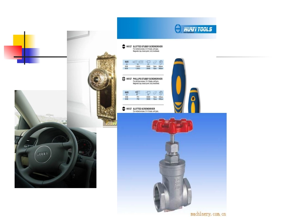 小学科学六年级轮轴的秘密_第2页