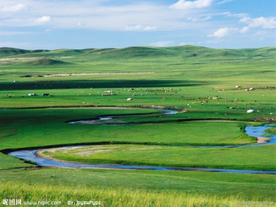 彩色的中国课件_第2页