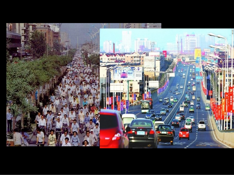 怎样认识和测量电流PPT(粤沪版)PPT课件_第2页