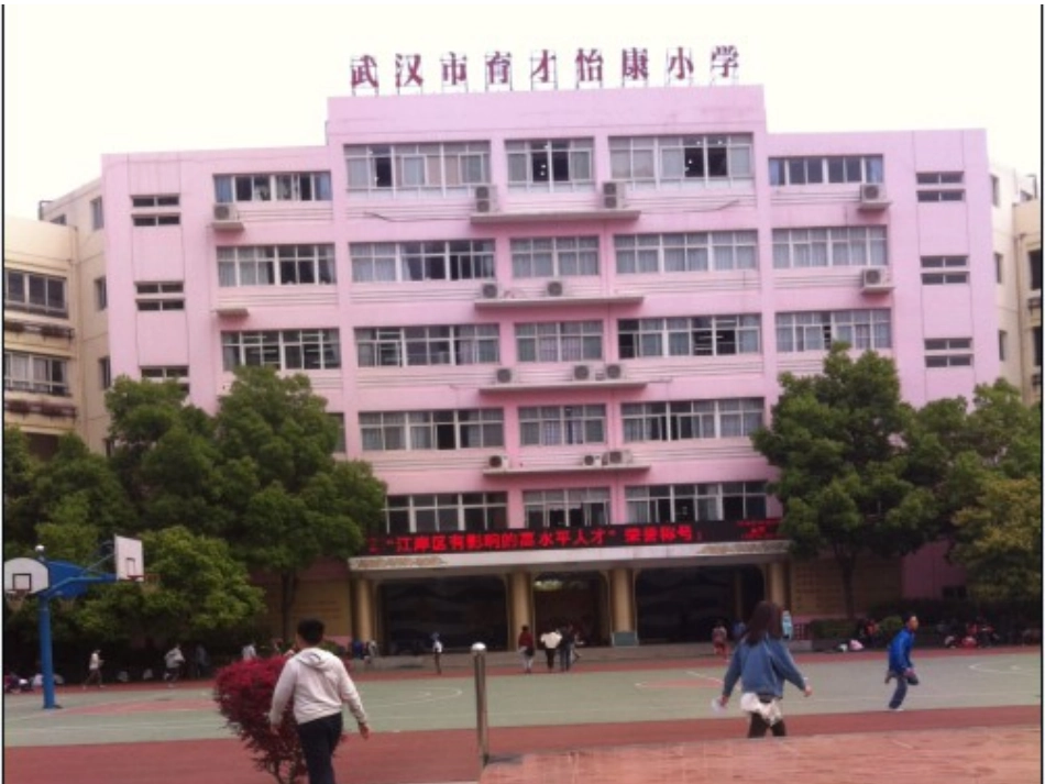 二年级美术《画中的线条》_第1页