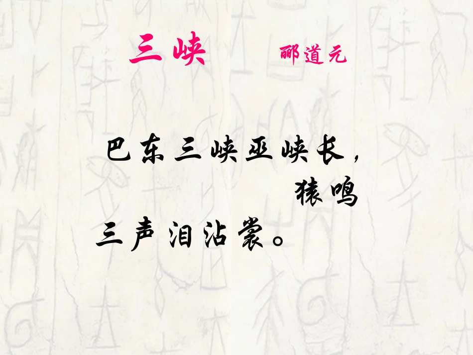 最新模版课件_第3页