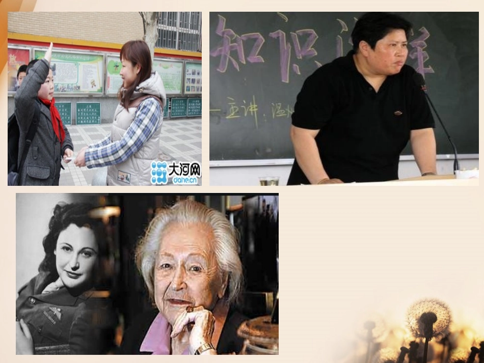 PEP五年级上册英语第一单元第四课时_第3页