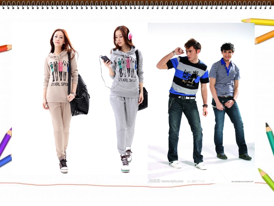 第三课__我们的风采_第3页