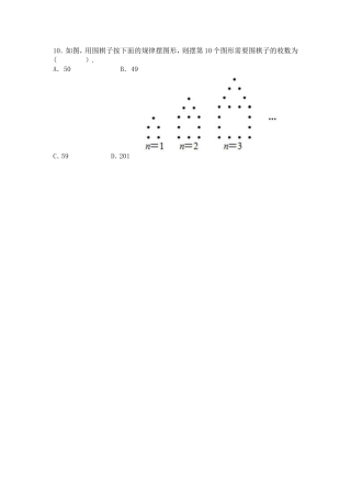 莲华中学--淳安琴