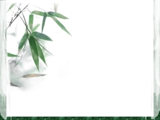 简阳市城北九义校郑春燕的PPT模板