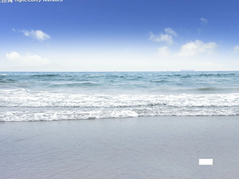 三年级语文到海边去_第3页