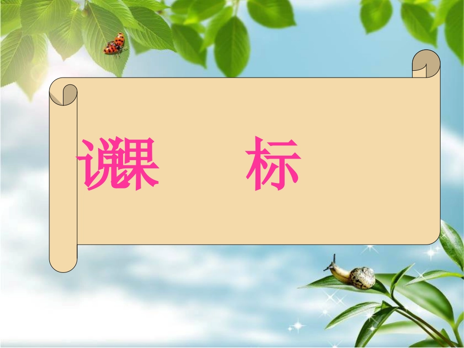 黄美荣“三说一演”_第3页