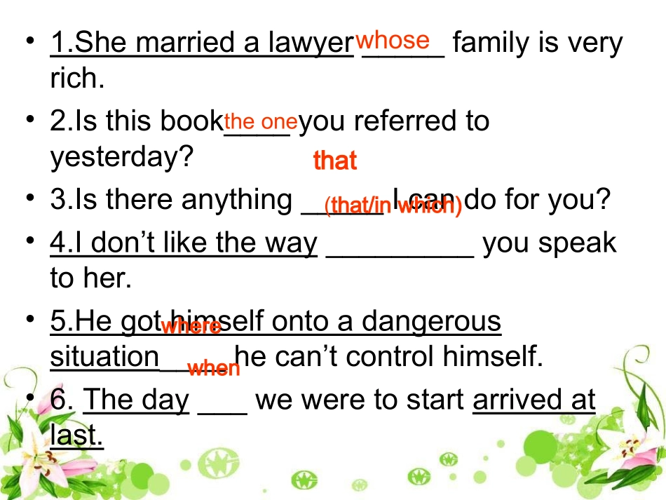 定语从句练习_第2页