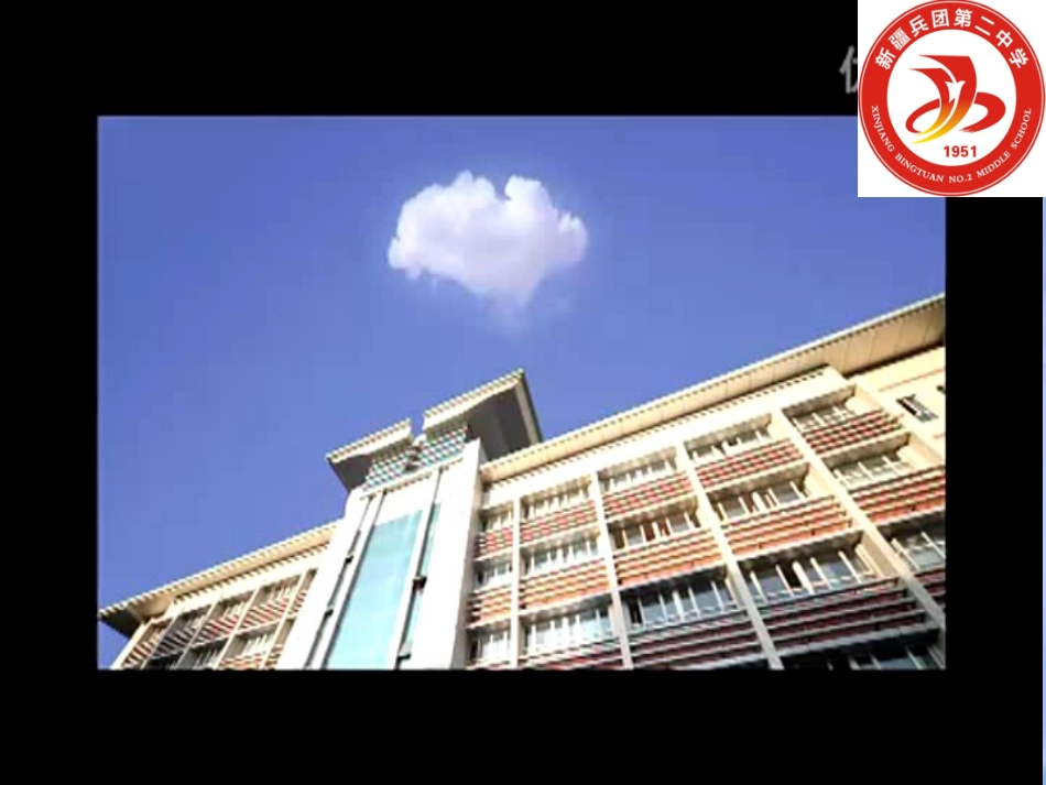 涡流、电磁驱动和电磁阻尼_第1页