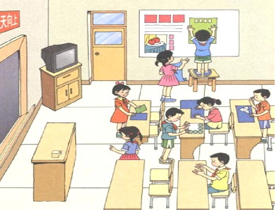 面积和面积单位_第1页