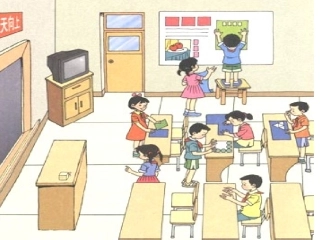 面积和面积单位