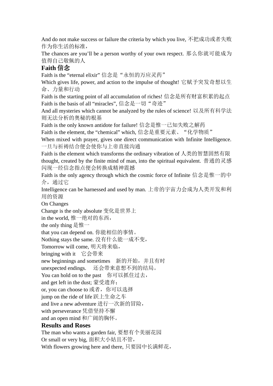 励志英语美文__美句_第2页