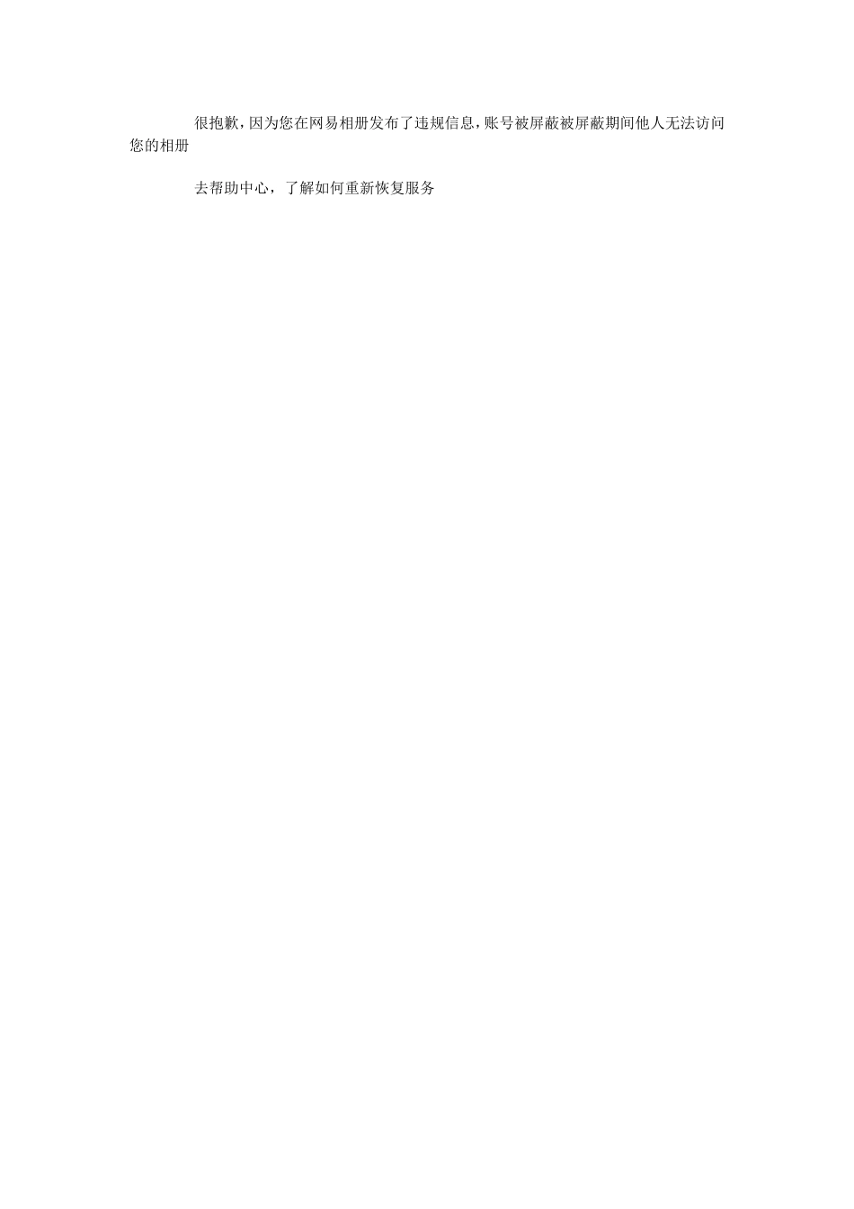如何教育和帮助厌学学生_第2页