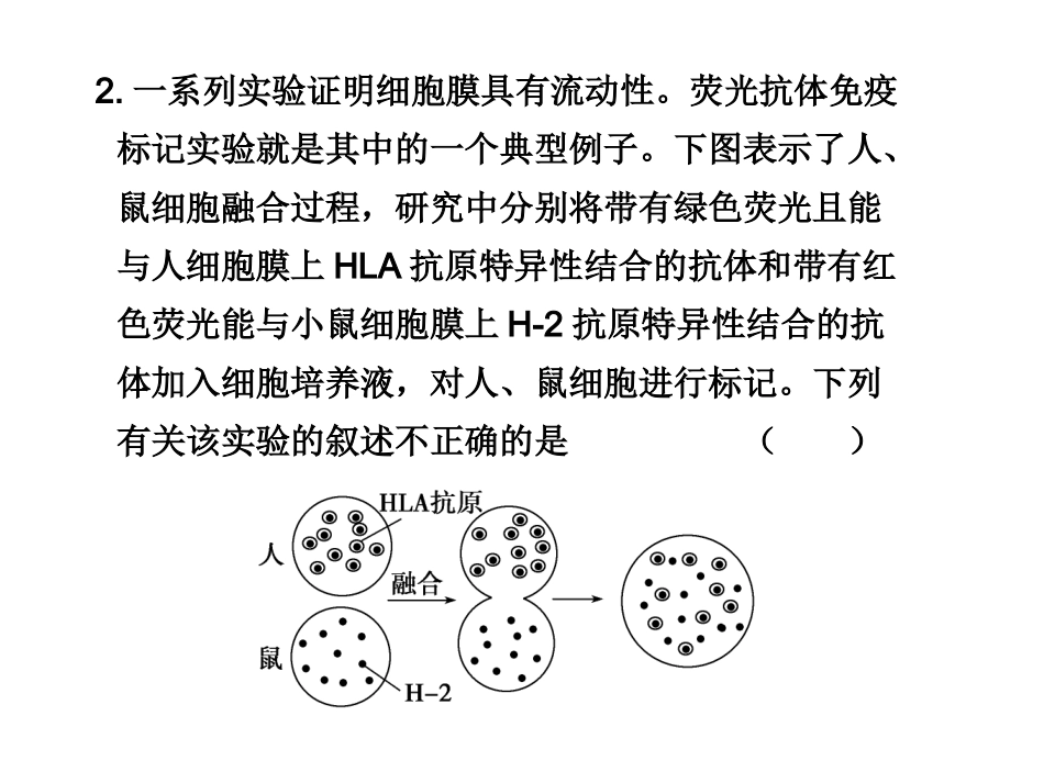 创新题型质量评估_第3页