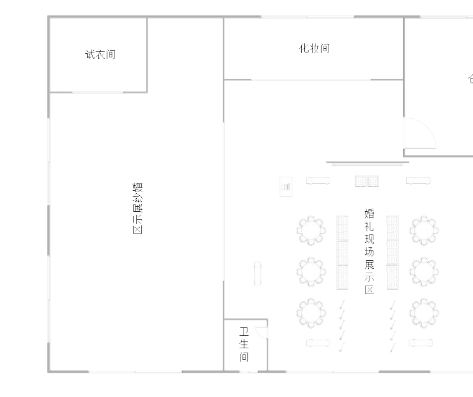 2025年婚庆店平面图_第2页