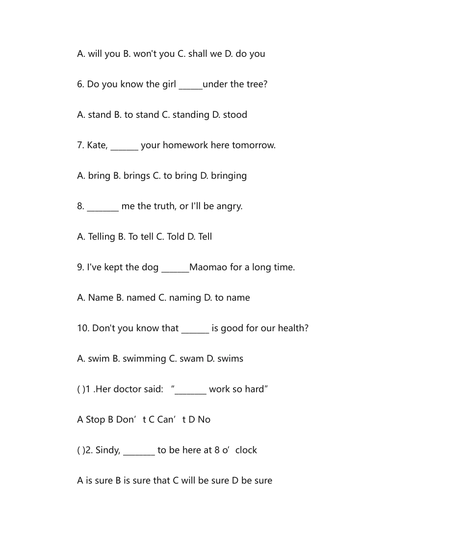 2025年祈使句练习题_第3页