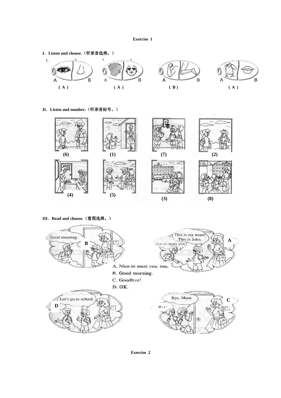 2025年最新人教版PEP小学三年级英语上册单元测试卷单元测试Unit3单元测试带答案_第1页