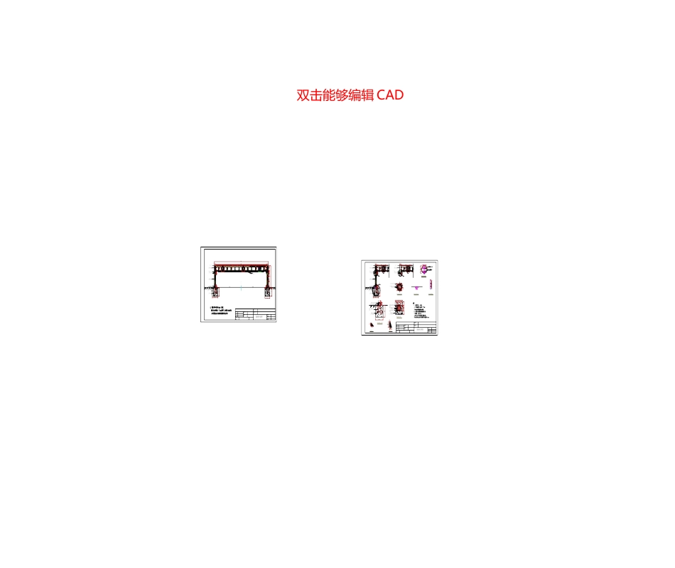 2025年限高杆施工图_第1页