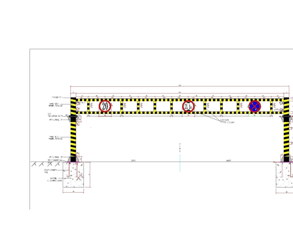 2025年限高杆施工图_第2页
