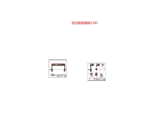 2025年限高杆施工图